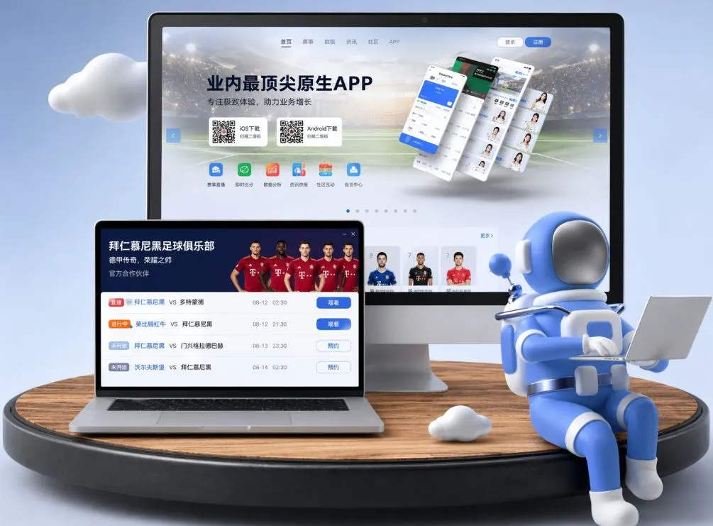 ued体育app下载专注于为体育爱好者提供丰富的赛事资讯与优质的娱乐体验，涵盖足球、篮球、网球、电竞等热门项目。平台操作便捷，内容丰富，让用户随时掌握精彩赛事动态。 App下载